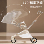 Babyshow 寶之軒 兒童推車輕便高景觀 可躺雙向+餐盤+腳托