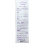 ZHUBEN 逐本 清歡植萃水漾潔顏油 150ml