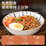 神遇堂 0脂肪蕎麥面 10包