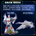 PLUS會員：Hasbro 孩之寶 變形金剛 傳世系列 雷霆怒 航行家級 G0235 蝠翼