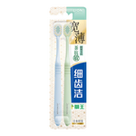 獅王 細(xì)齒潔系列 寬薄茶抗敏軟毛牙刷 2支（任選4件）