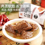 梅林 紅燜牛肉罐頭400g 上海特產(chǎn)紅燒牛肉燉牛肉熟食澆頭菜罐頭肉 紅燜牛肉 400g*3罐