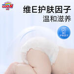 GOO.N 大王 天使系列 紙尿褲 NB62片（任選2件）