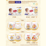 HUGGIES 好奇 皇家御褲拉拉褲 成長(zhǎng)褲嬰兒尿不濕 XL64片尺碼可選