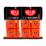 好人家 手工火鍋底料四川重慶火鍋底料一人食小塊裝宿舍小火鍋 手工火鍋小塊50g*8
