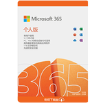 Microsoft 微軟 Office 365 個(gè)人版 1年訂閱
