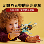 樂高 LEGO 幻影忍者系列 71816 贊的寒冰戰(zhàn)車