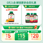 Jamieson 健美生 大豆卵磷脂膠囊 100粒