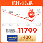 31日20點(diǎn)、PLUS會(huì)員：XDS 喜德盛 RS7 公路自行車 電子變速 24速 綜合型 珠光白