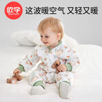 OUYUN 歐孕 嬰兒恒溫睡袋春秋冬款