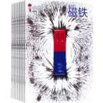 《小聰仔·自然科普版》（全年訂閱、2024年1月起訂、共12期）