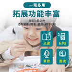 麥芽小達(dá)人幼兒點(diǎn)讀筆英語 男孩益智玩具 兒童節(jié)女孩生日禮物早教機(jī)雙語啟蒙 藍(lán)色點(diǎn)讀筆（32G內(nèi)存）