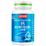 BY-HEALTH 湯臣倍健 維生素D維生素K軟膠囊 200粒禮盒