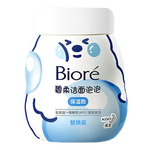碧柔（Biore）氨基酸潔面泡泡(保濕款)替換裝160ml 洗面奶深層清潔面部護(hù)膚自營