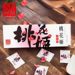 DEEJ 東阿阿膠 東阿膠 桃花姬阿膠糕300g 滋補品 即食阿膠糕 中秋禮盒