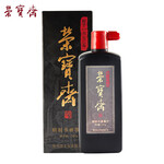 榮寶齋 精制書畫墨汁 文房四寶 書法國畫 創(chuàng)作墨汁高級學生毛筆書法繪畫國畫墨汁 500g