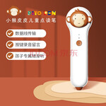 小雞球球/小猴皮皮點(diǎn)讀筆 PIYO PEN 幼兒早教啟蒙小猴皮皮點(diǎn)讀筆（16G）（盒裝