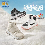 SKECHERS 斯凱奇 男女童棉鞋兒童雪地靴 8701647L