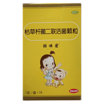 【原研好藥】媽咪愛(ài) 枯草桿菌二聯(lián)活菌顆粒1g*10袋/盒 