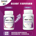 銀善存 多種維生素礦物質(zhì)片 160片*盒