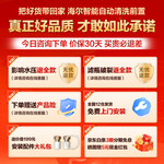 Haier 海爾 HP-37 前置過濾器 星蘊(yùn)銀
