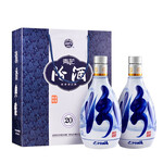 汾酒 杏花村酒 53度 青花20 500mL*2 雙瓶裝 送禮 清香型高度白酒