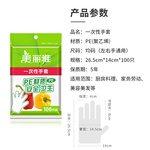 美麗雅一次性手套食品防油加厚PE廚房清潔衛(wèi)生厚實(shí)耐用手套 一次性手套 150只裝