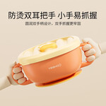 英氏（YEEHOO）輔食碗嬰兒寶寶餐具兒童飯盒專用吸管碗不銹鋼餐具吸盤輔食套裝 喝湯碗+吸管 寶石綠