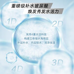 滋源發(fā)膜燙染修護柔順蓬松撫平干枯毛躁玻尿酸水光補水護發(fā)精華 水光柔順發(fā)膜 70g*1支