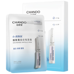 自然堂煙酰胺細致美白安瓶面膜*5片淡斑提亮改善泛紅敏肌【曹恩齊推薦】