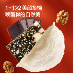 京東京造 燕窩阿膠糕禮盒 360g*72塊