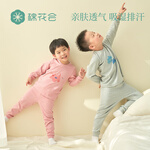 一夜入冬：cotton center 棉花會(huì) 兒童秋衣秋褲純棉內(nèi)衣套裝
