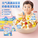 Deer Blue 小鹿藍(lán)藍(lán) 酸奶溶豆寶寶零食兒童益生菌零食入口易化 4種口味各1盒