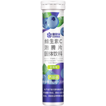 康恩貝 維生素c泡騰片4g*20片 VC果味飲品藍(lán)莓味