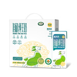 羊樂(lè)樂(lè) 有機(jī)純羊奶鮮奶整箱 200ml*2盒