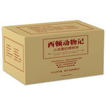 《西頓動物記》（共15冊）