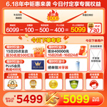 Midea 美的 MR-535WUSPZE 十字門 超薄零嵌 雙系統(tǒng)雙循環(huán) 510L 白色