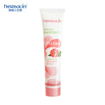 herbacin 贺本清 玫瑰经典护手霜 75ml