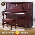 PLUS會(huì)員：Xinghai 星海 海資曼 125AF 歐式古典立式鋼琴 棕色 啞光