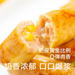 即食家 芝士玉米 烤腸 800g 16根 （200g*4包） 加熱即食 肉腸 進(jìn)口芝士