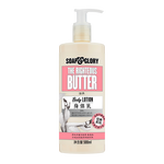 SOAP&GLORY 經(jīng)典系列滋養(yǎng)黃油身體乳 500ml