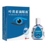 健古通葉黃素滴眼液眼藥水視力模糊畏光緩解眼睛干澀脹痛疲勞老年人流淚 葉黃素滴眼液一盒(體驗(yàn)裝)