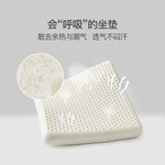 YANXUAN 網(wǎng)易嚴(yán)選 乳膠坐墊 藏藍(lán)黑 45*45*4cm
