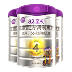 a2 艾爾 至初奶粉4段奶粉 兒童配方調(diào)制乳粉 3-6歲適用 900g/罐 3罐