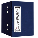 《三國演義連環(huán)畫》（套裝共60冊(cè)）