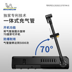 PLUS會(huì)員：MICHELIN 米其林 車載充氣泵 鋰電款