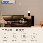 Aqara綠米聯(lián)創(chuàng)無線開關(guān)E1 智能開關(guān)免布線 遙控開關(guān)智能燈控開關(guān) 貼墻式雙鍵-白色