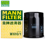 曼牌（MANNFILTER）機油濾清器/機油濾芯/機濾/機油格W610/1 適配 長安CS85 COUPE 1.5T（22至23款）