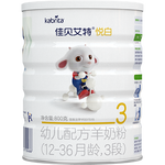 Kabrita 佳貝艾特 悅白系列 幼兒羊奶粉 國行版 3段 800g