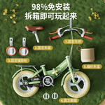 PHOENIX 鳳凰 兒童自行車 運(yùn)動(dòng)款 14寸